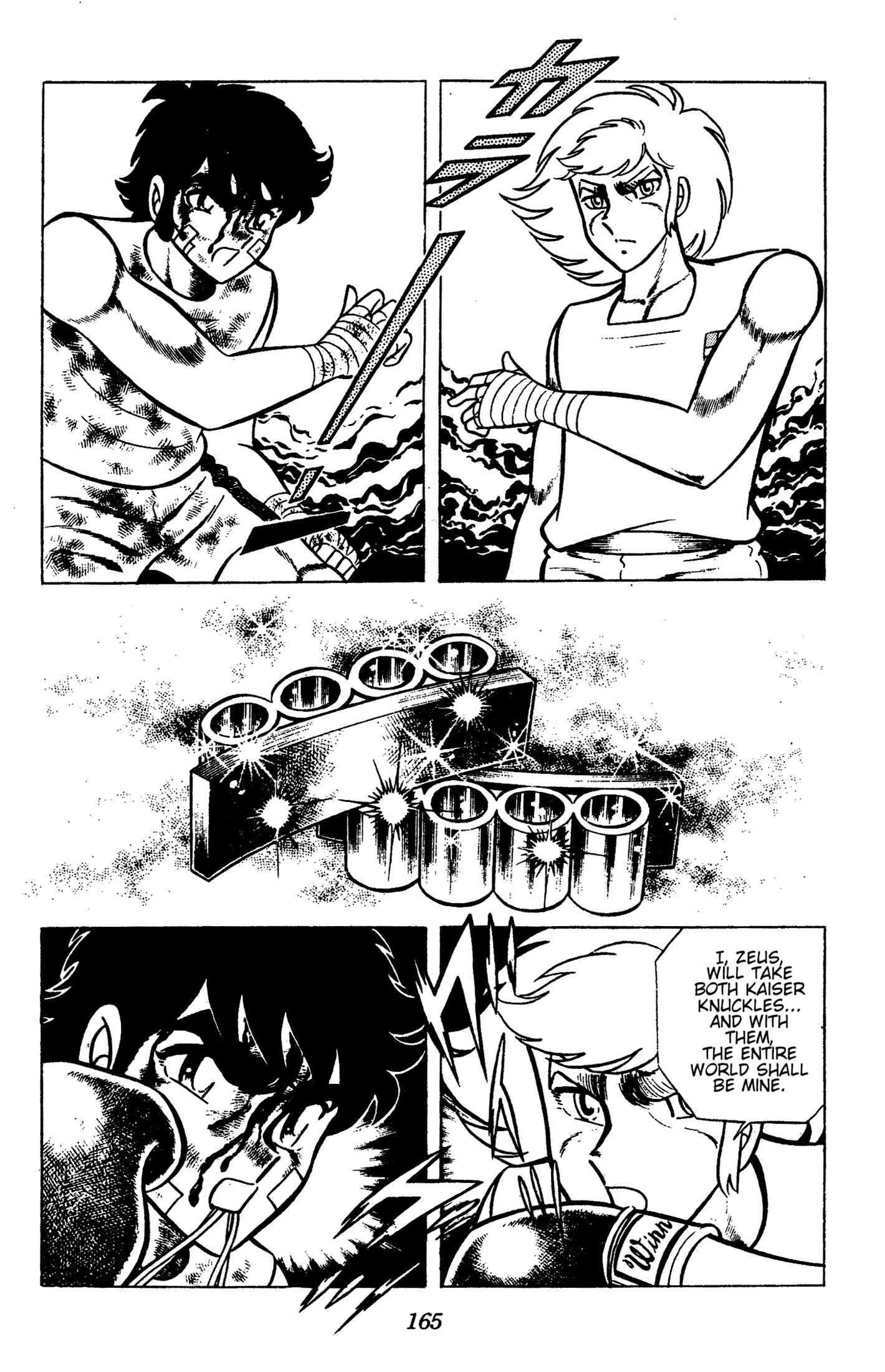 Ring ni Kakero Chapter 94 page 25 - 