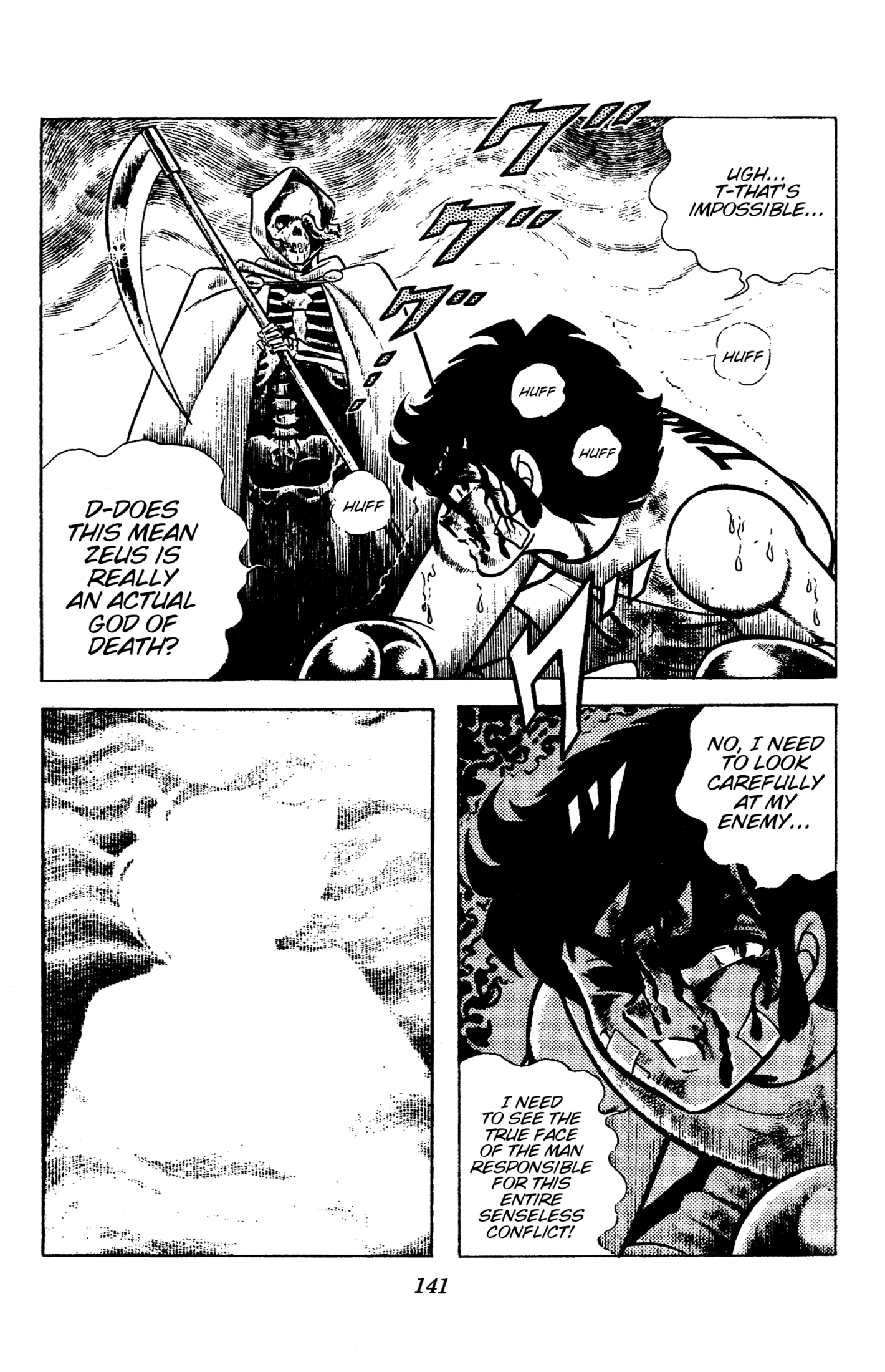 Ring ni Kakero Chapter 94 page 4 - 