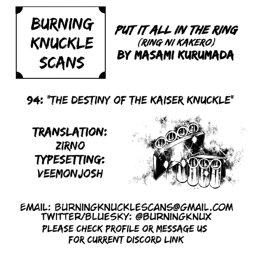 Ring ni Kakero Chapter 94 page 32 - 