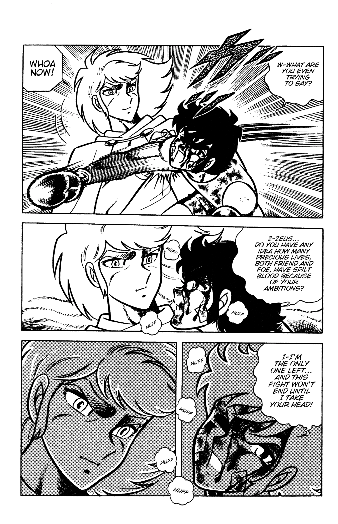 Ring ni Kakero Chapter 94 page 7 - 