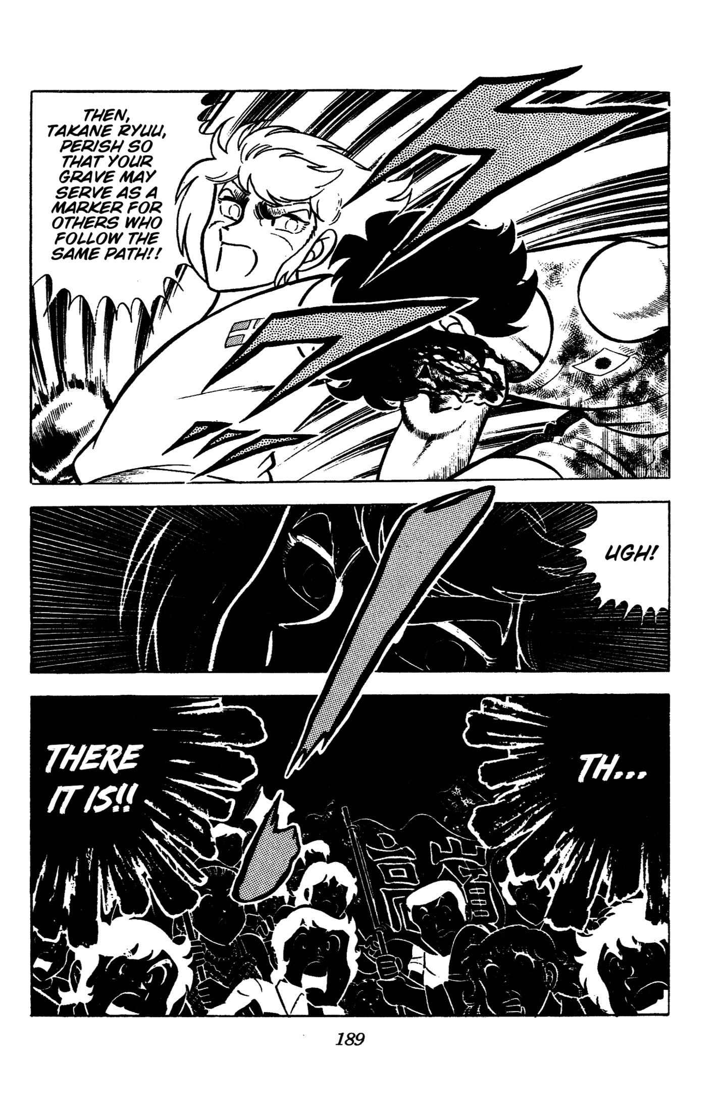 Ring ni Kakero Chapter 95 page 14 - 