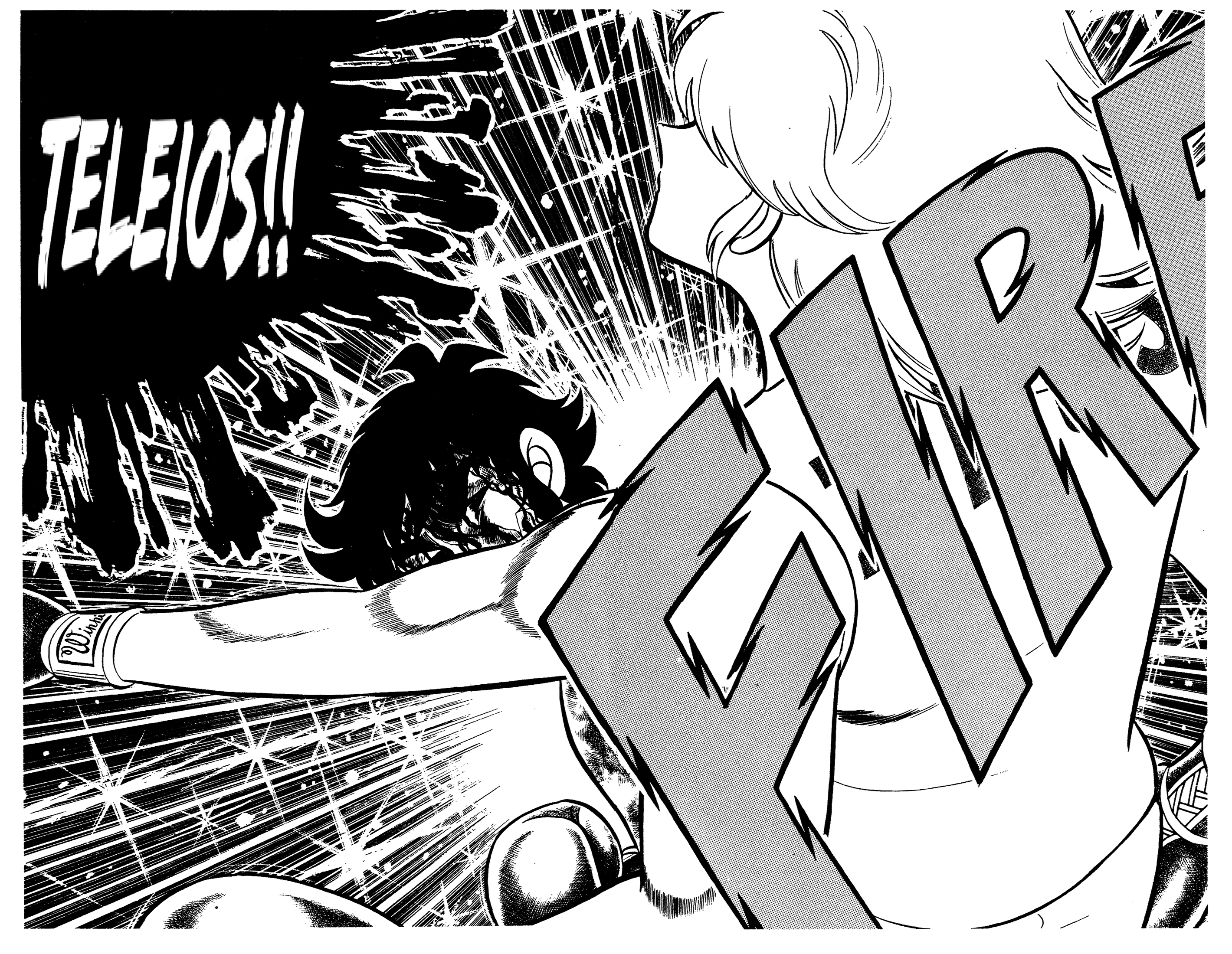 Ring ni Kakero Chapter 95 page 15 - 