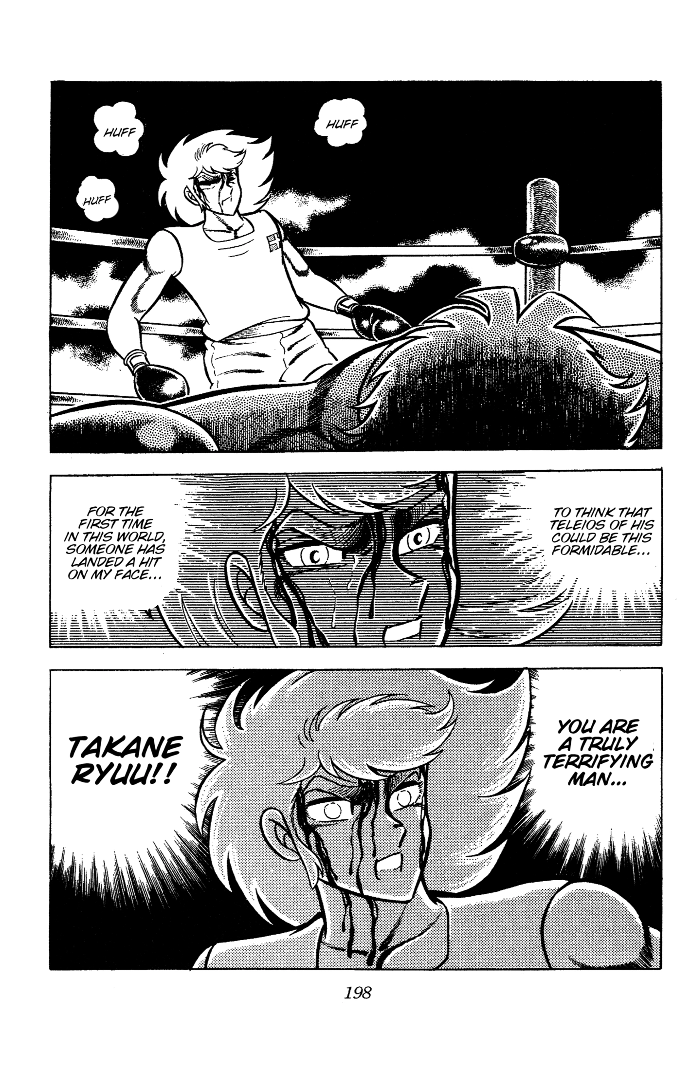 Ring ni Kakero Chapter 95 page 21 - 