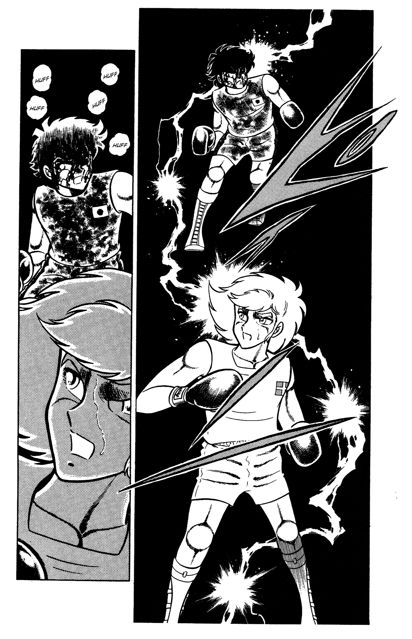 Ring ni Kakero Chapter 95 page 4 - 