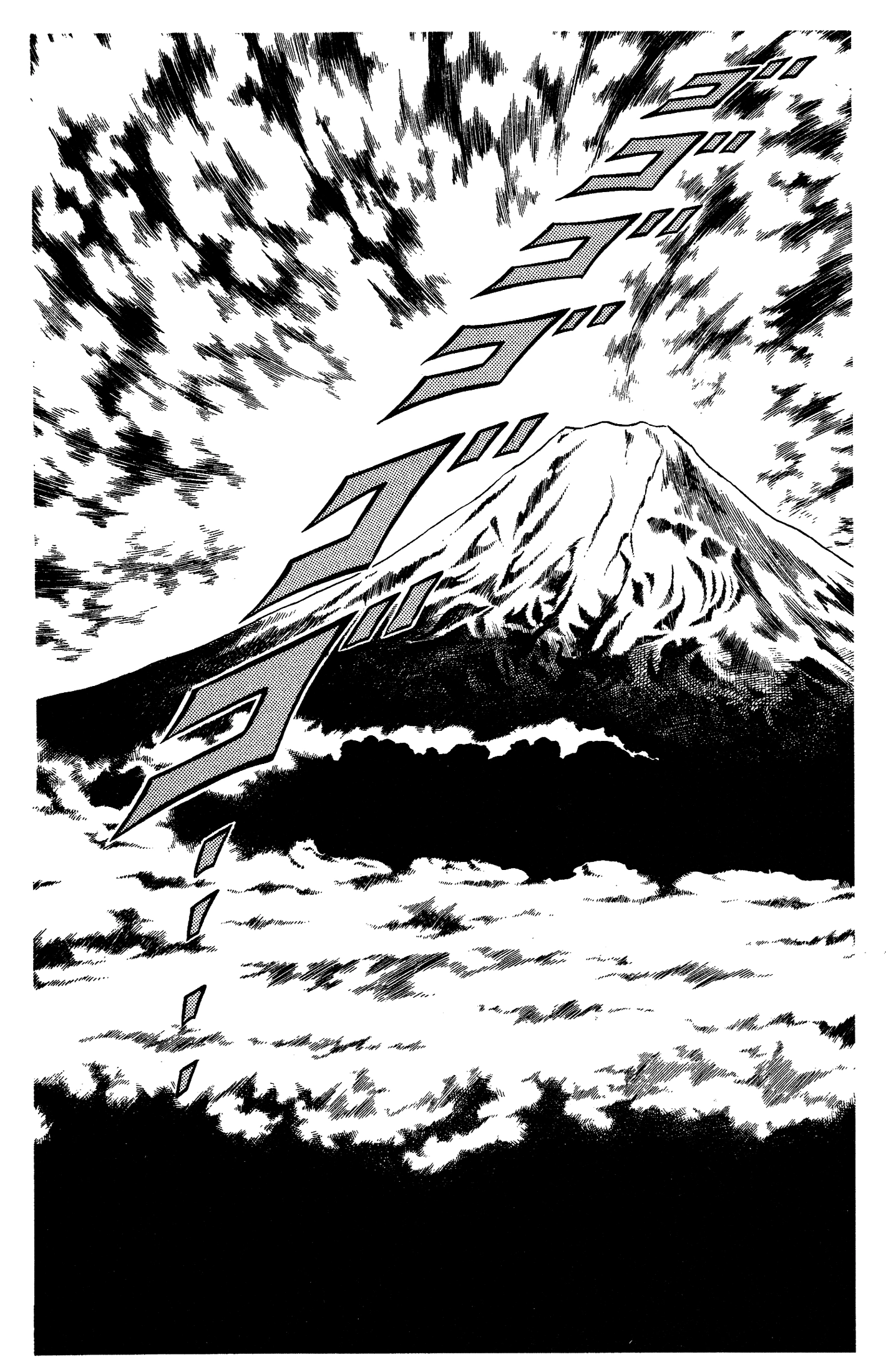 Ring ni Kakero Chapter 95 page 34 - 