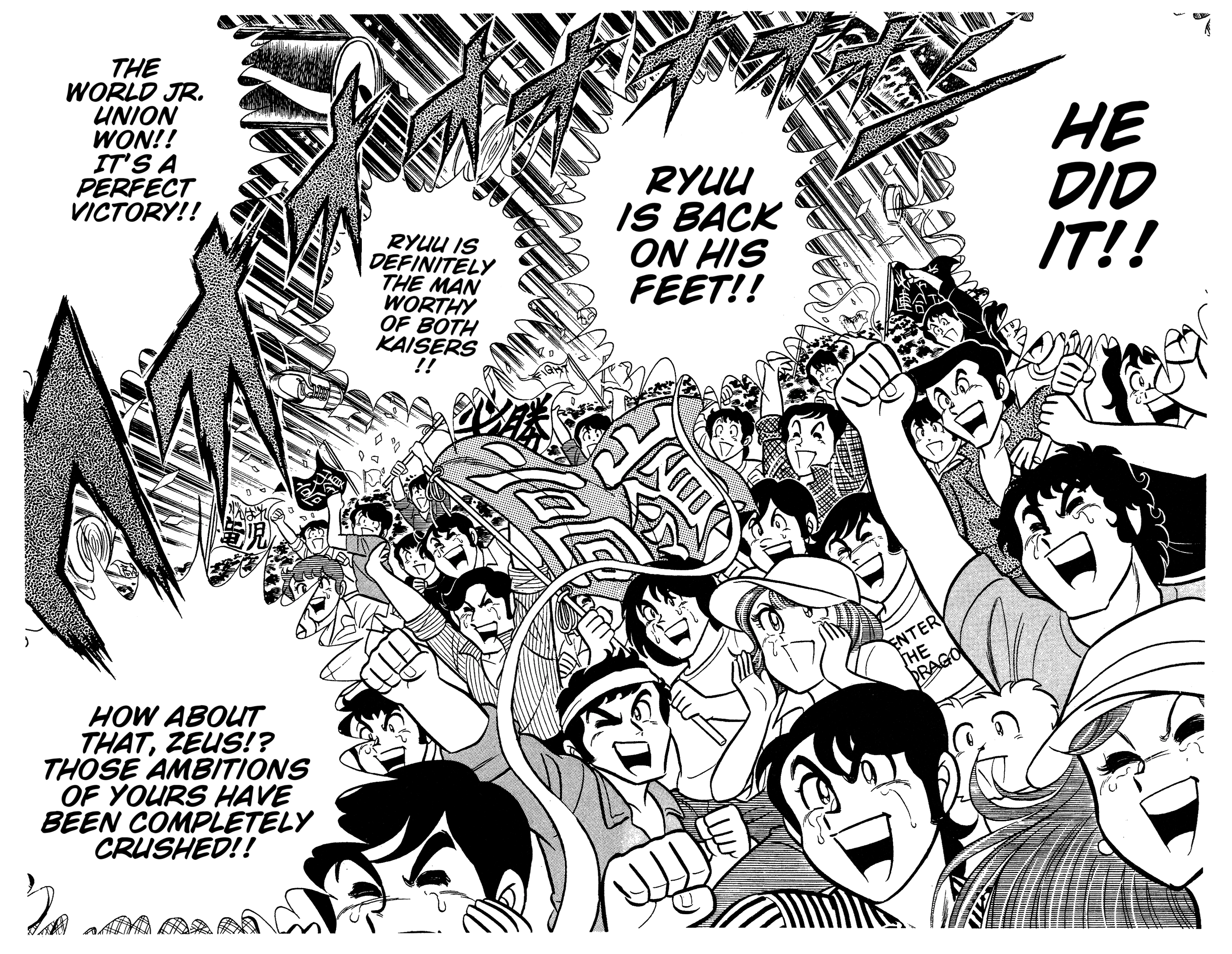 Ring ni Kakero Chapter 95 page 41 - 