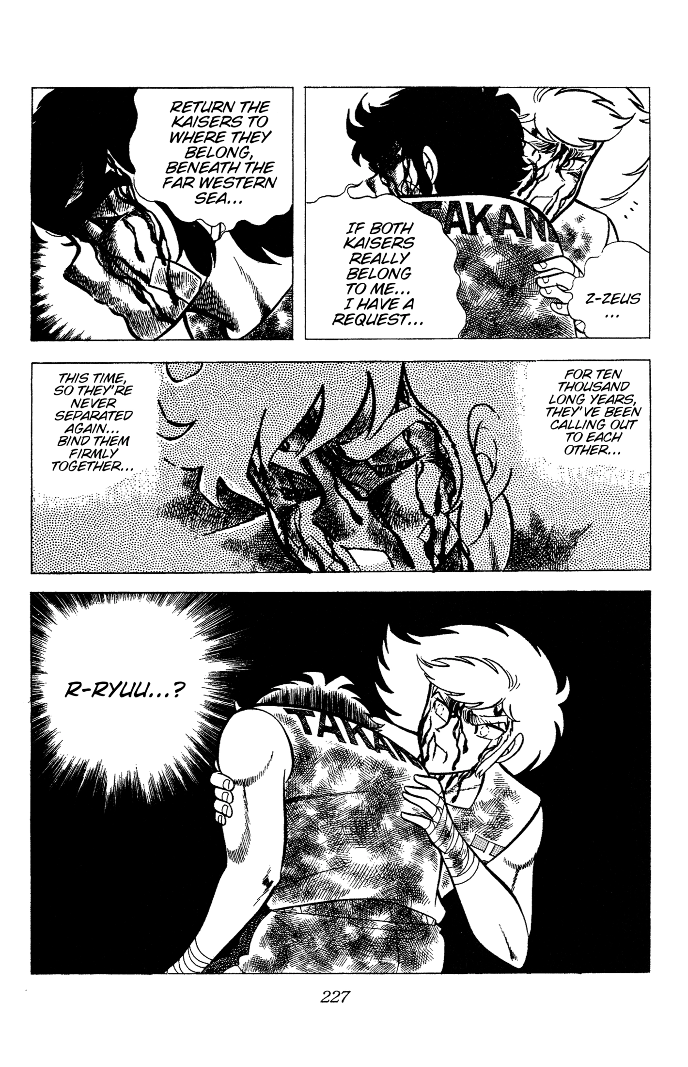 Ring ni Kakero Chapter 95 page 45 - 