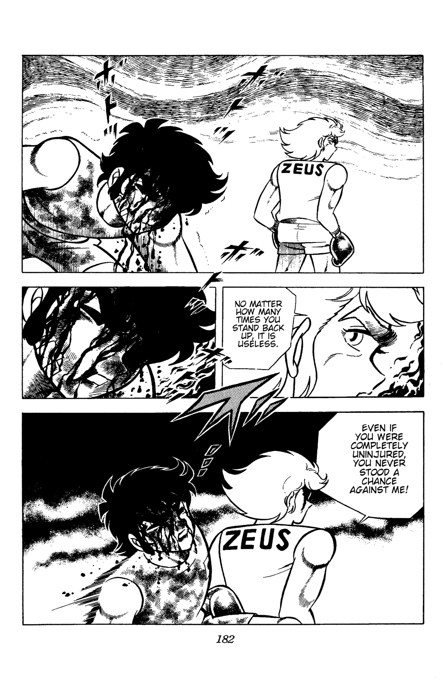 Ring ni Kakero Chapter 95 page 7 - 