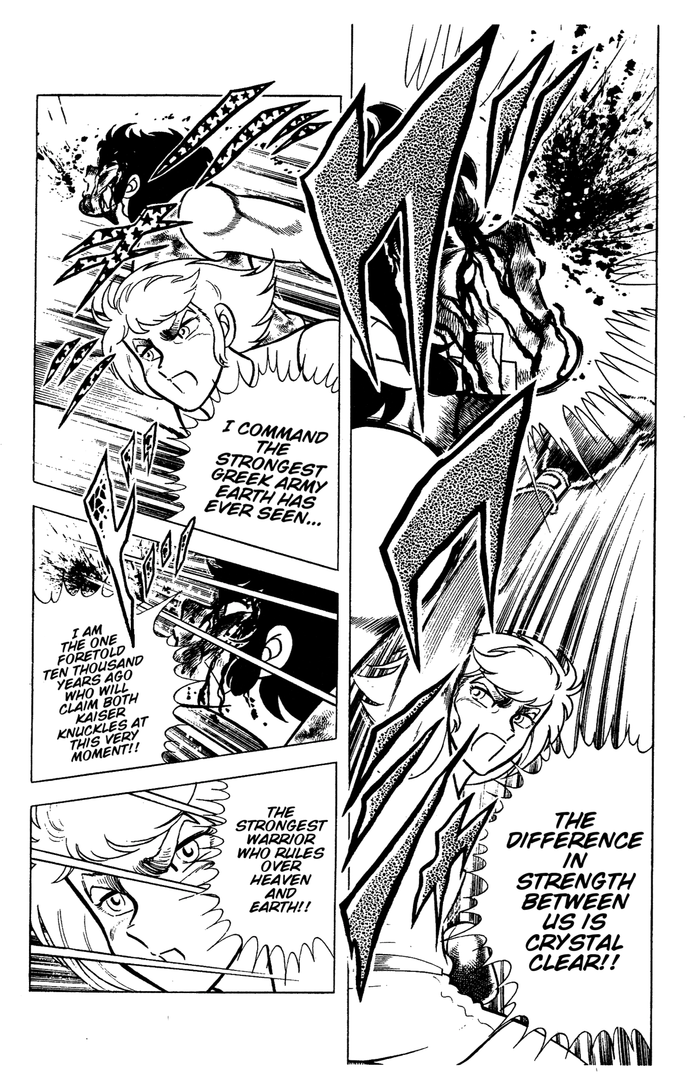 Ring ni Kakero Chapter 95 page 8 - 