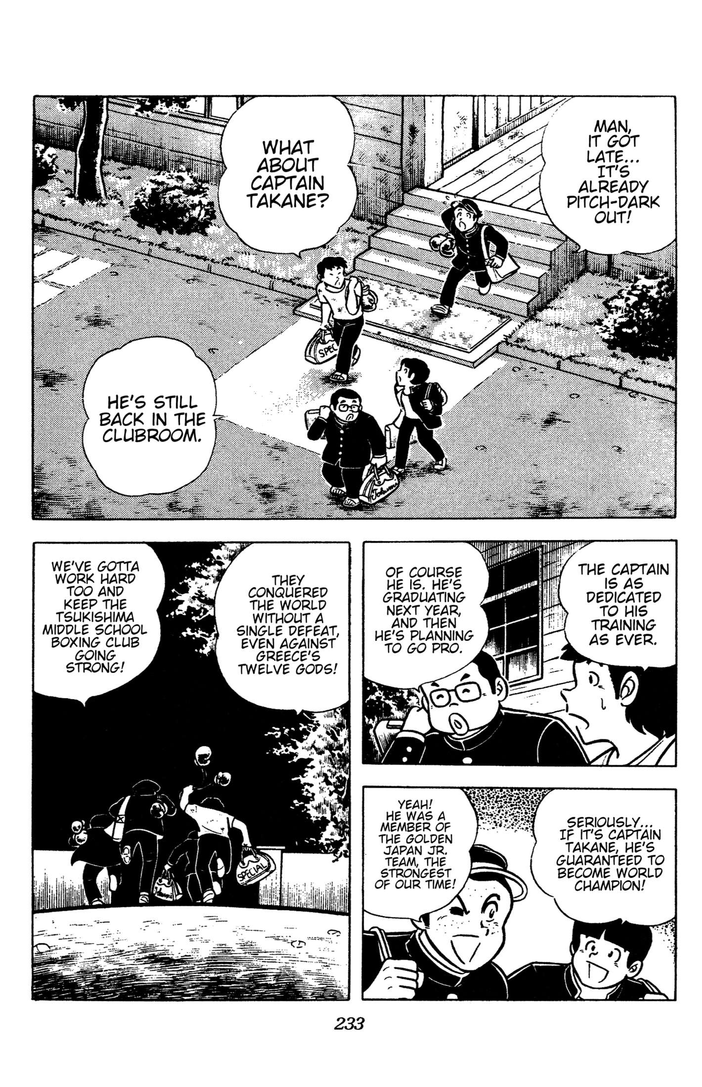 Ring ni Kakero Chapter 96 page 3 - 