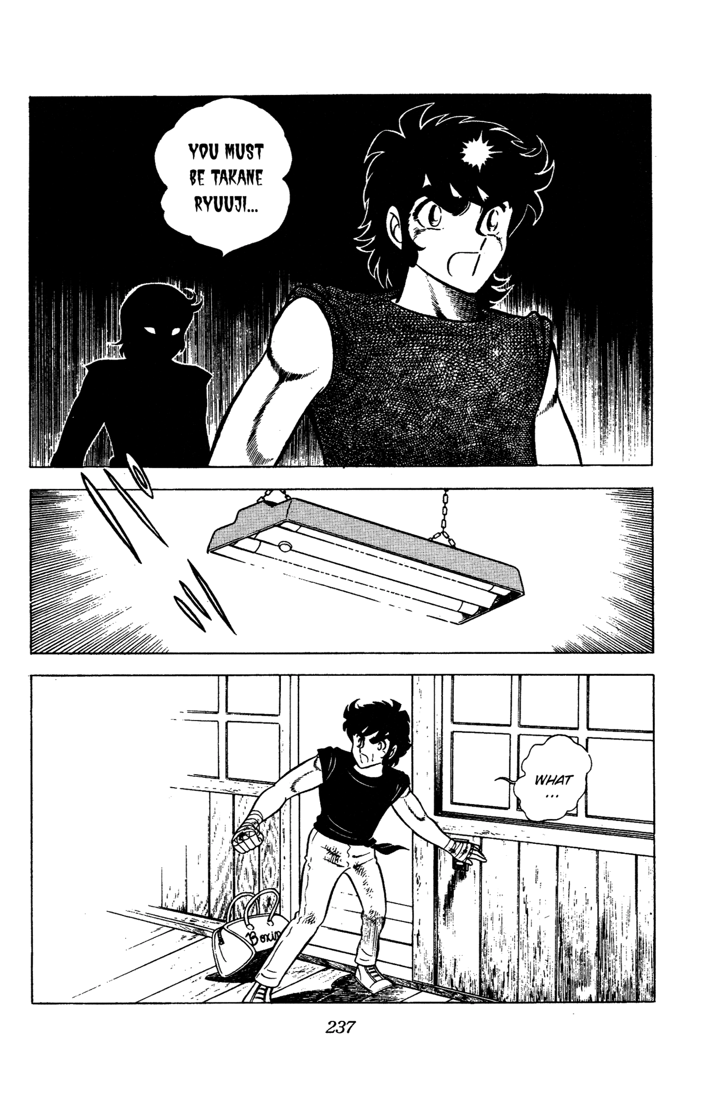 Ring ni Kakero Chapter 96 page 7 - 