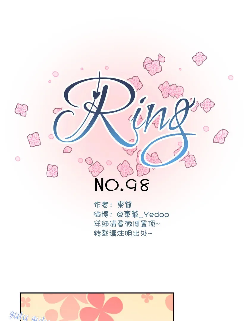 Ring (SHIMABUKURO Mitsutoshi) Chapter 100 page 1 - 