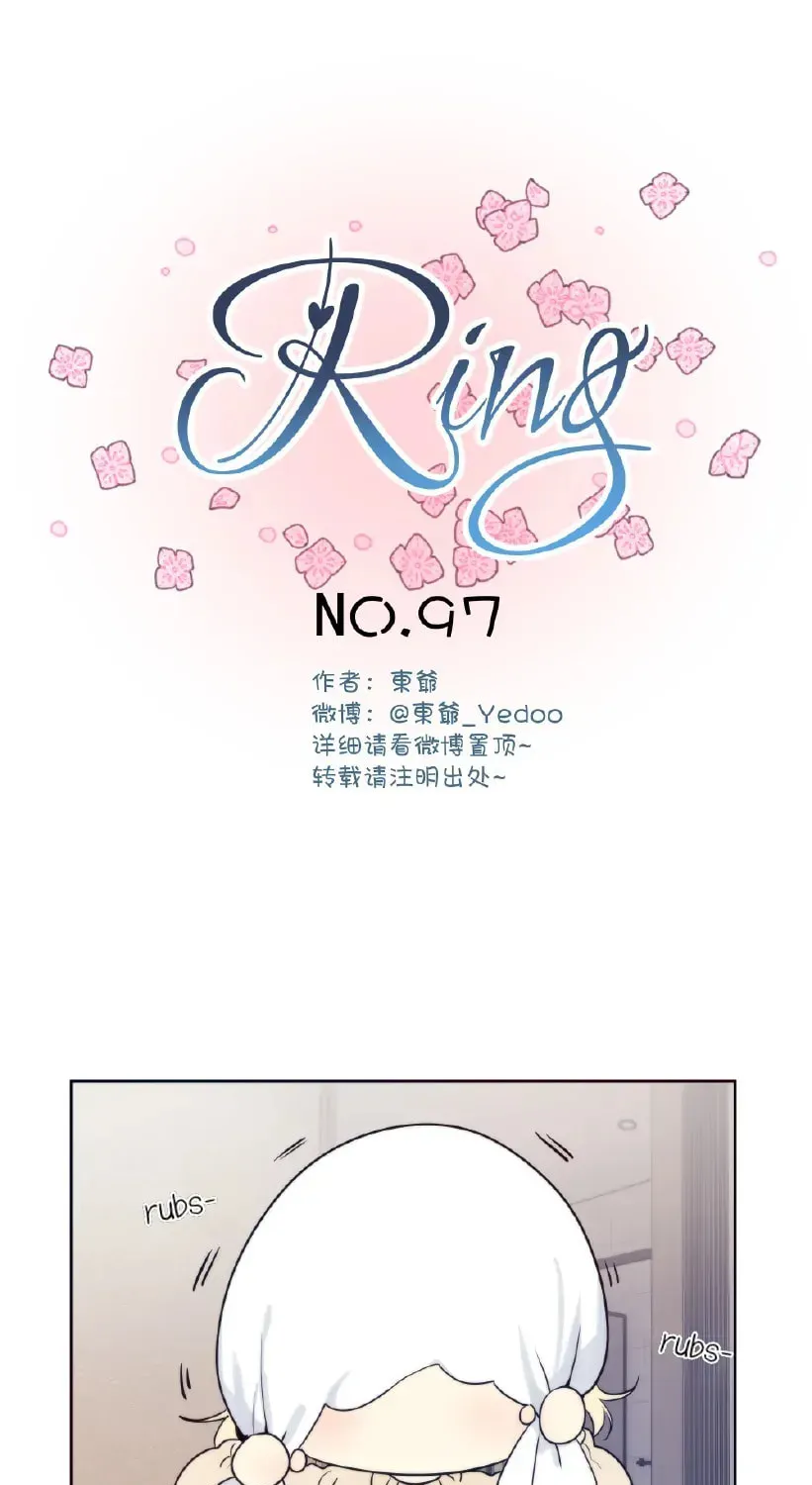 Ring (SHIMABUKURO Mitsutoshi) Chapter 99 page 1 - 