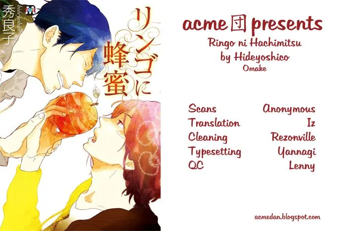 Ringo ni Hachimitsu Chapter 5.5 page 1 - 
