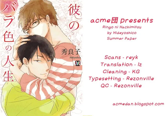 Ringo ni Hachimitsu Chapter 5.7 page 1 - 