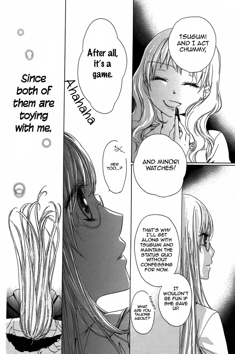 Ringo no Asobikata Chapter 0 page 17 - 