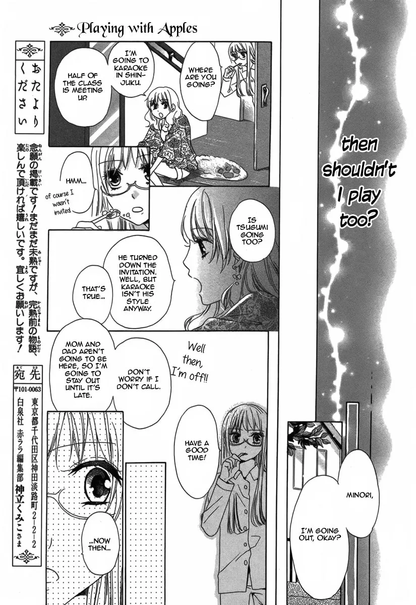 Ringo no Asobikata Chapter 0 page 18 - 