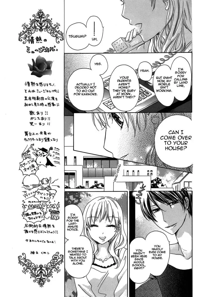 Ringo no Asobikata Chapter 1 page 20 - 