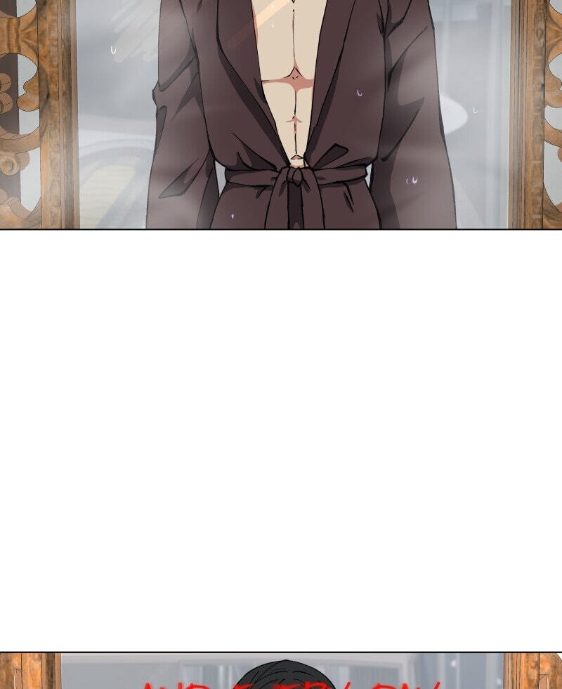 Rinjin wo Aisou Chapter 76.3 page 13 - 