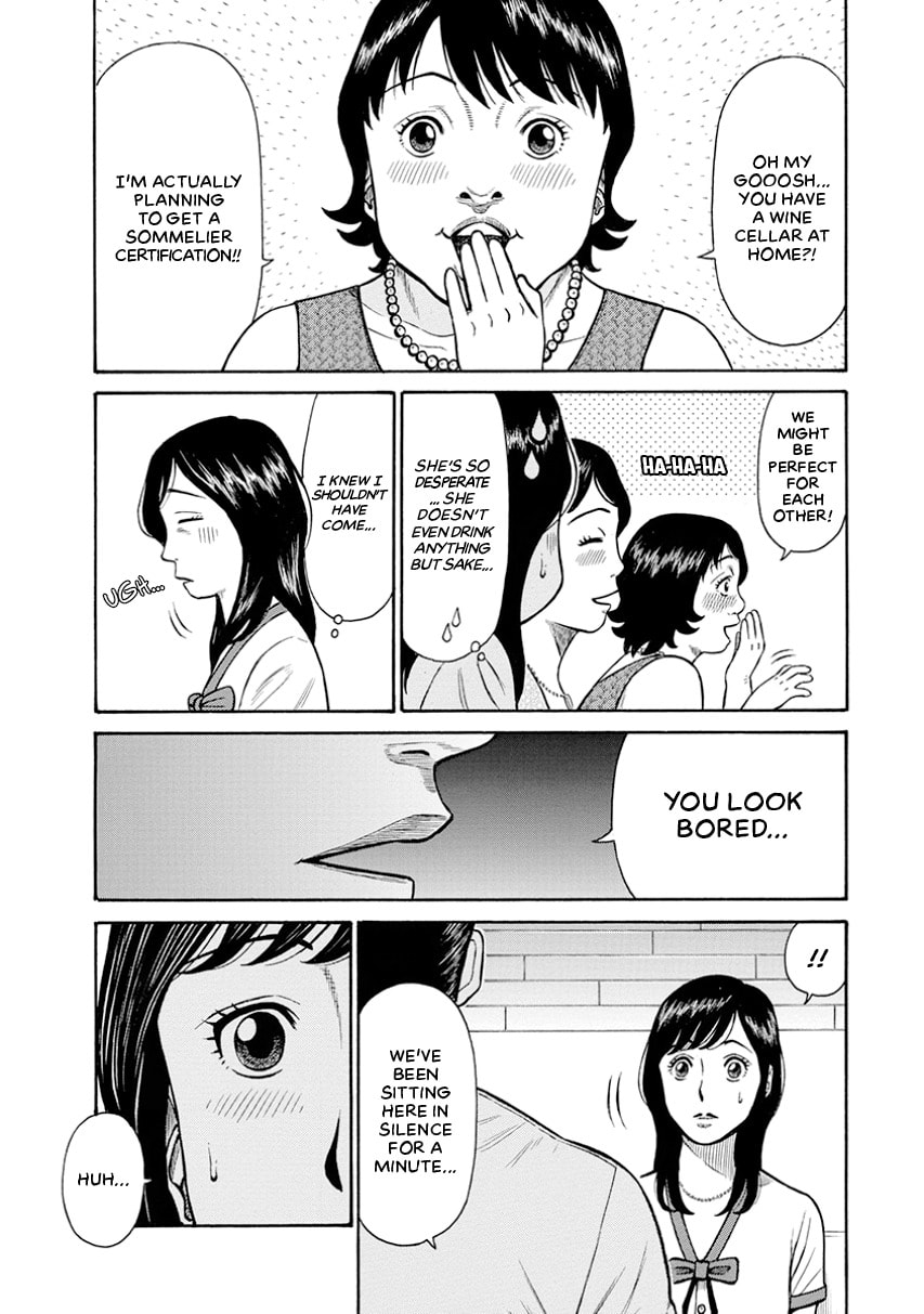 Rinjin X Chapter 0 page 12 - 