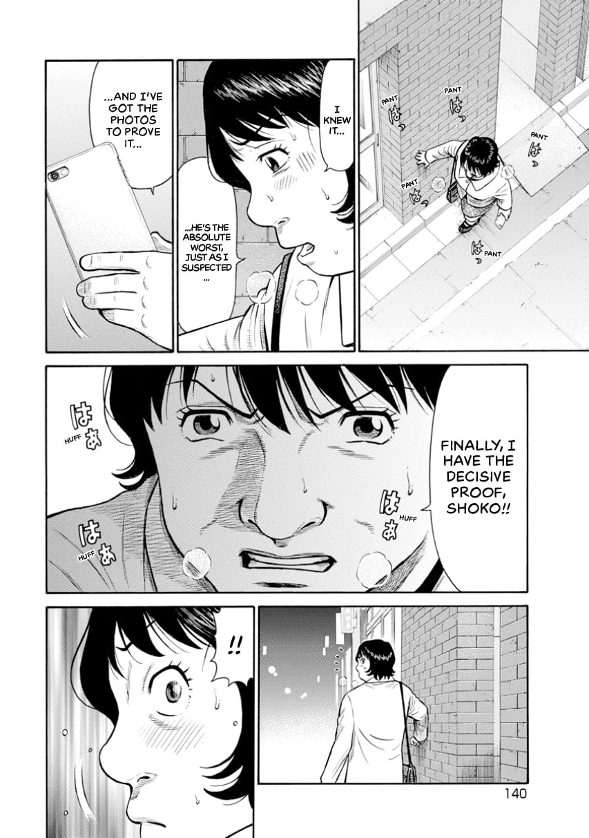 Rinjin X Chapter 0 page 139 - 
