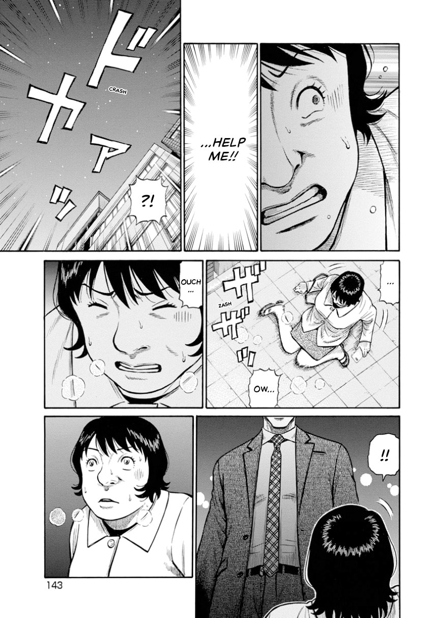 Rinjin X Chapter 0 page 142 - 