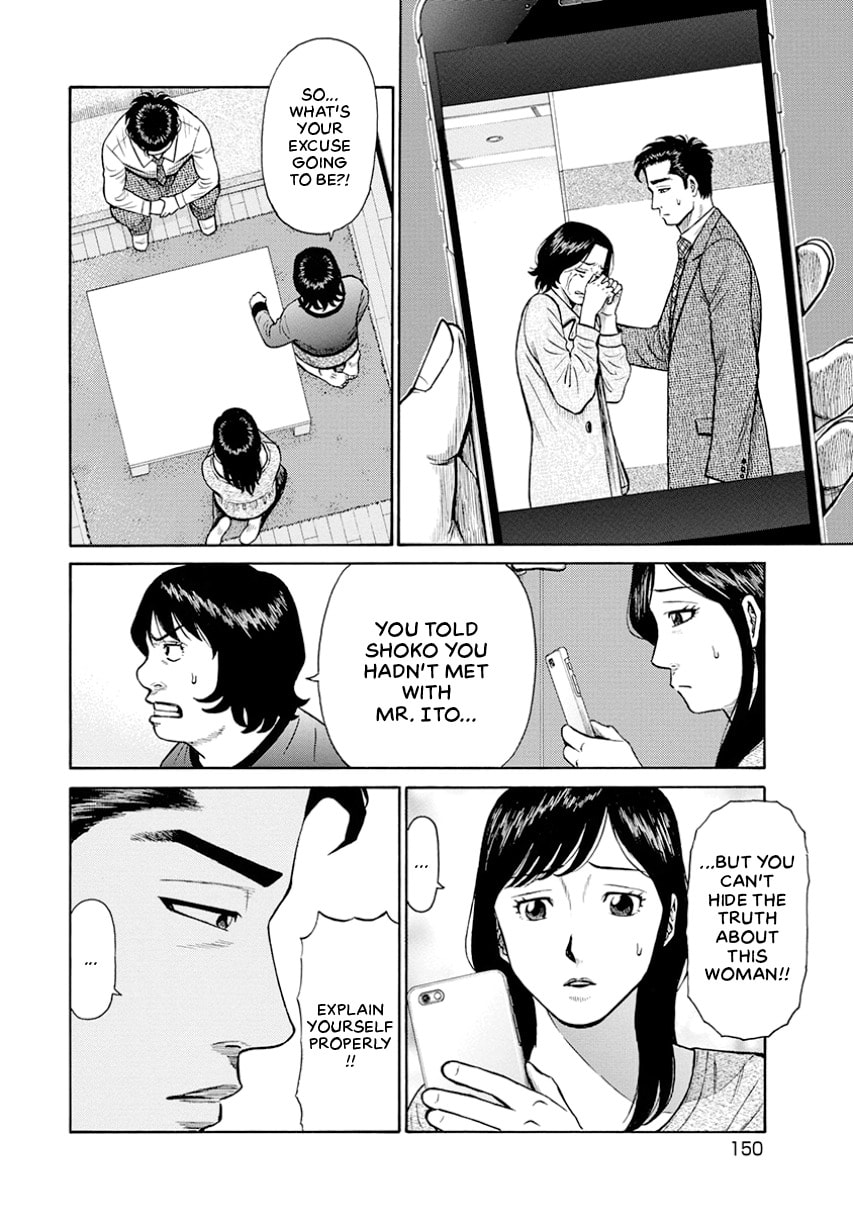 Rinjin X Chapter 0 page 149 - 