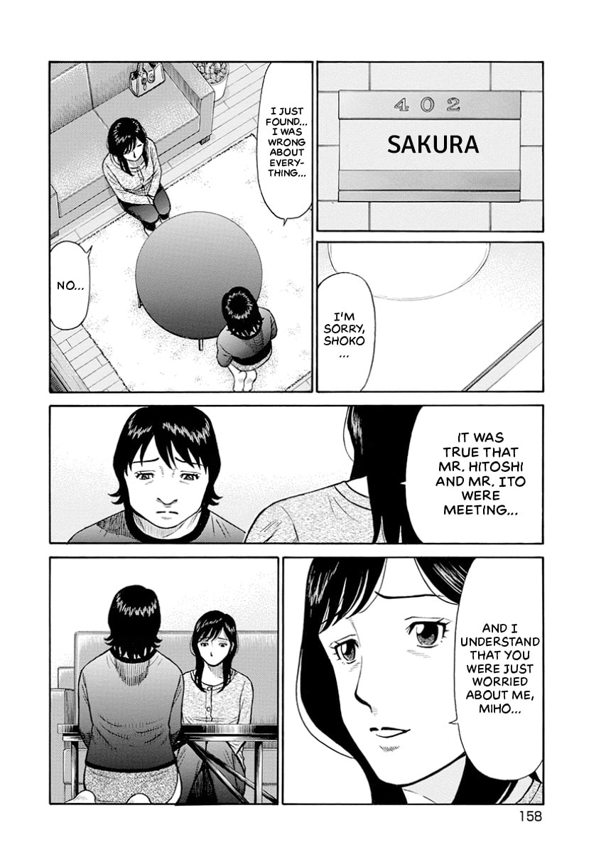 Rinjin X Chapter 0 page 157 - 