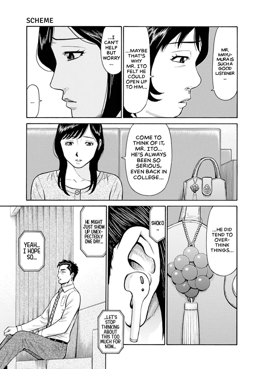 Rinjin X Chapter 0 page 158 - 