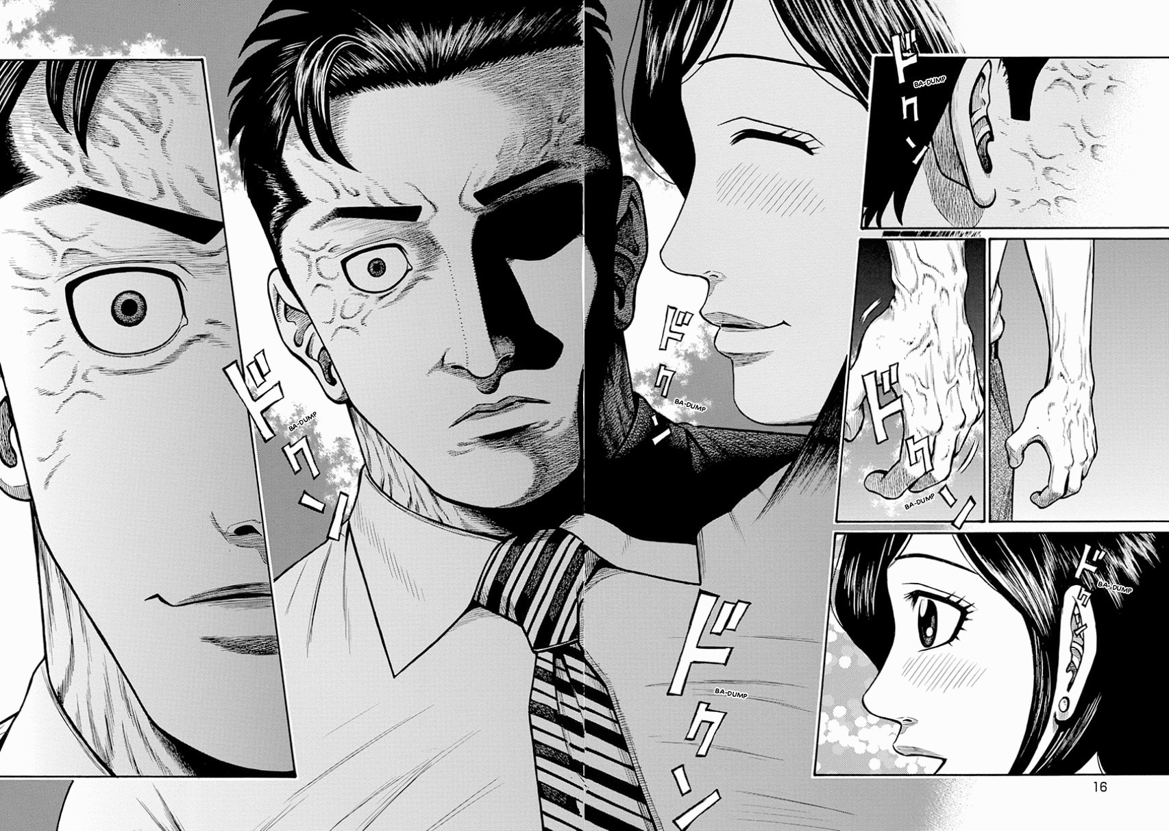 Rinjin X Chapter 0 page 17 - 