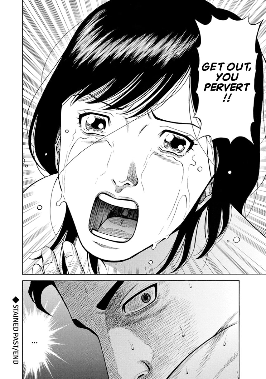 Rinjin X Chapter 0 page 186 - 