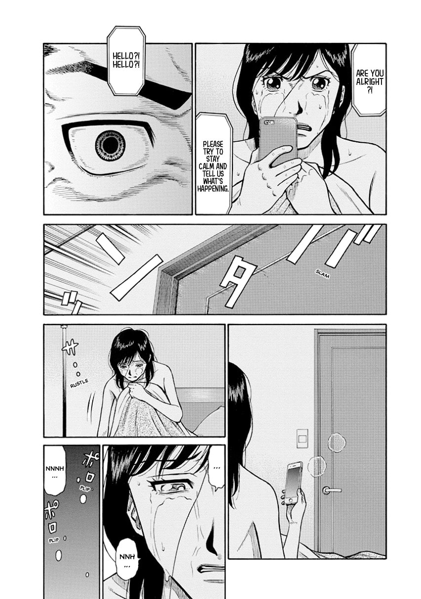Rinjin X Chapter 0 page 192 - 
