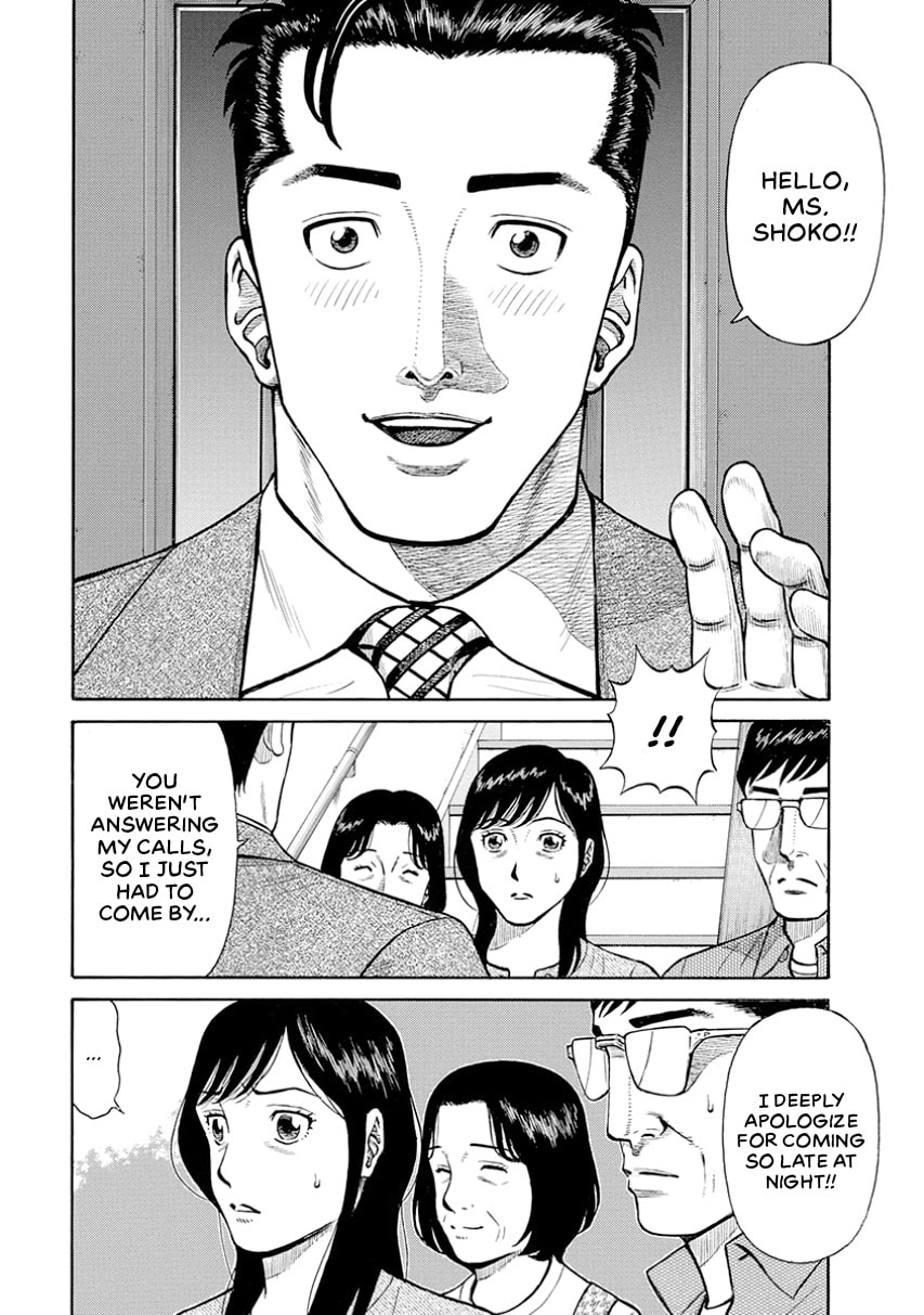 Rinjin X Chapter 0 page 199 - 