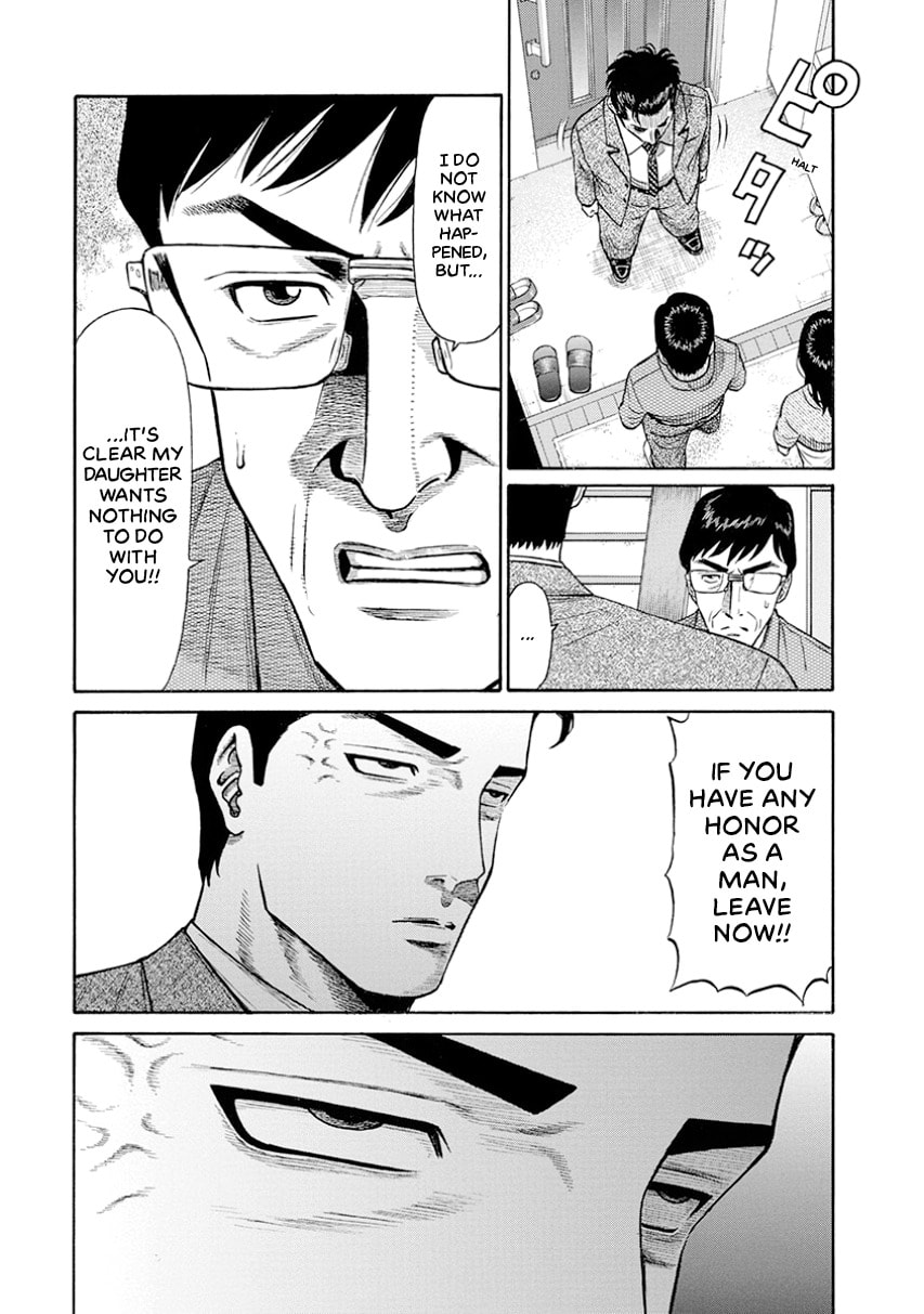 Rinjin X Chapter 0 page 206 - 
