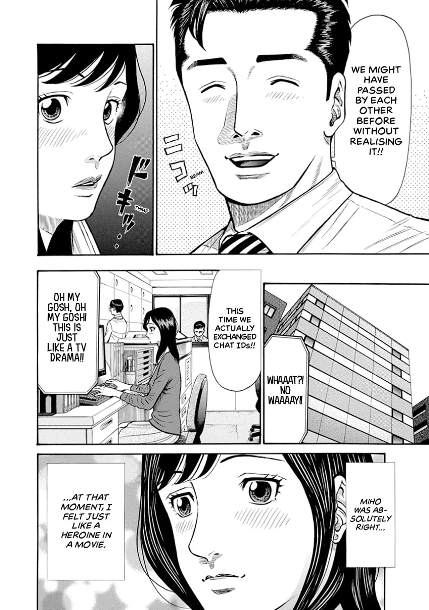 Rinjin X Chapter 0 page 26 - 