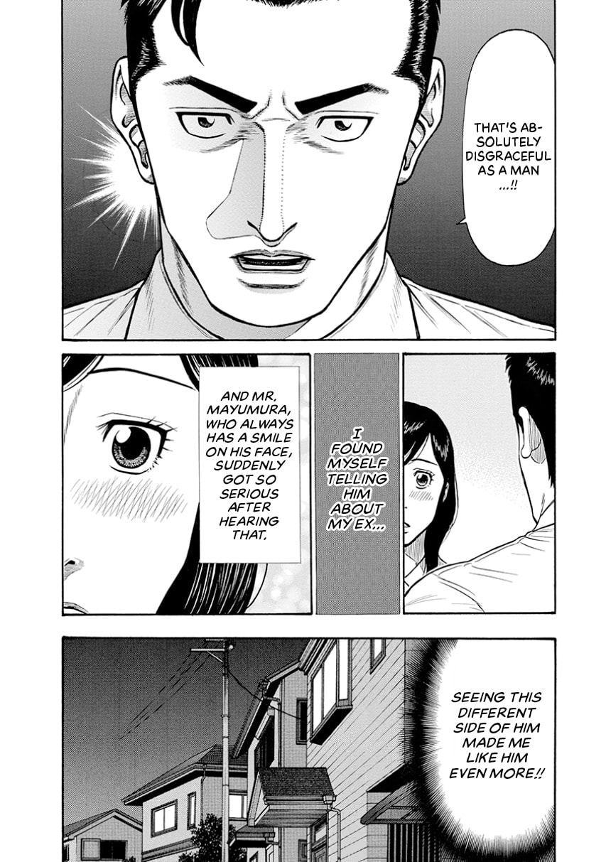 Rinjin X Chapter 0 page 33 - 