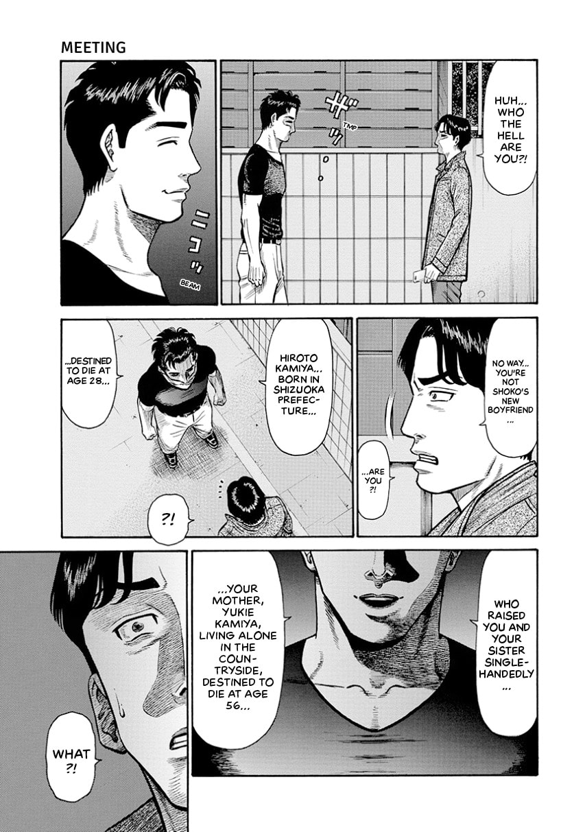 Rinjin X Chapter 0 page 35 - 
