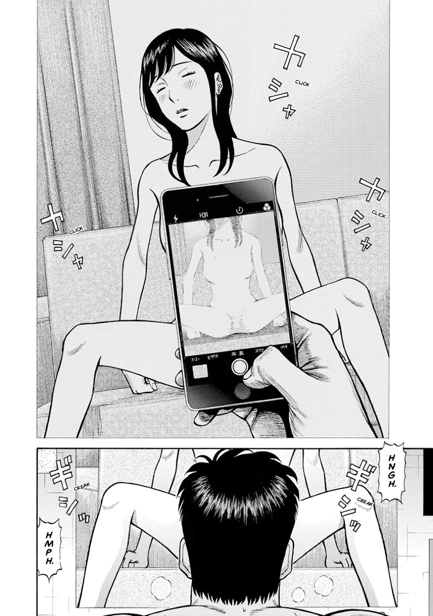 Rinjin X Chapter 0 page 58 - 