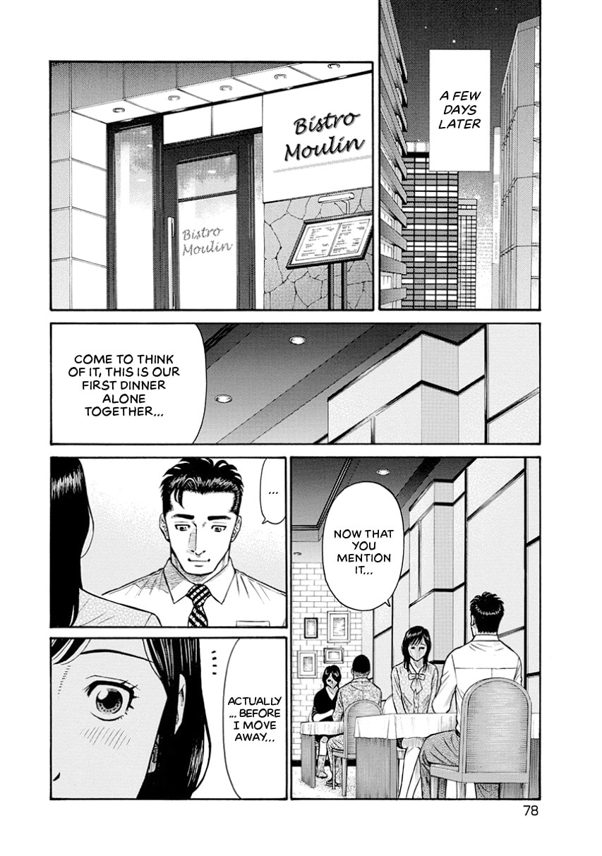 Rinjin X Chapter 0 page 78 - 