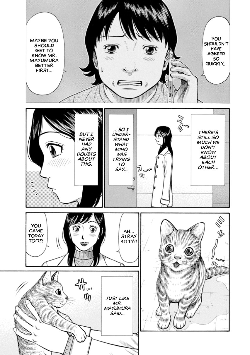 Rinjin X Chapter 0 page 85 - 