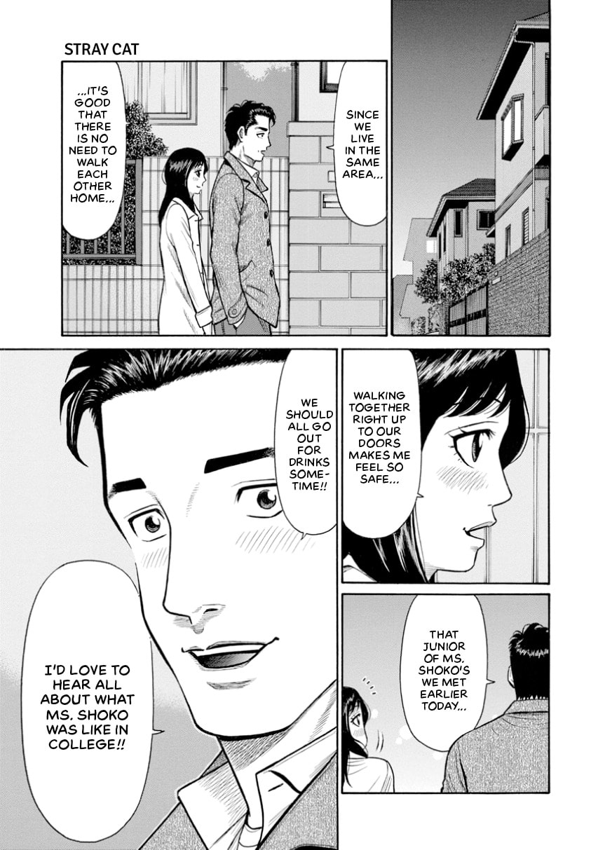 Rinjin X Chapter 0 page 95 - 