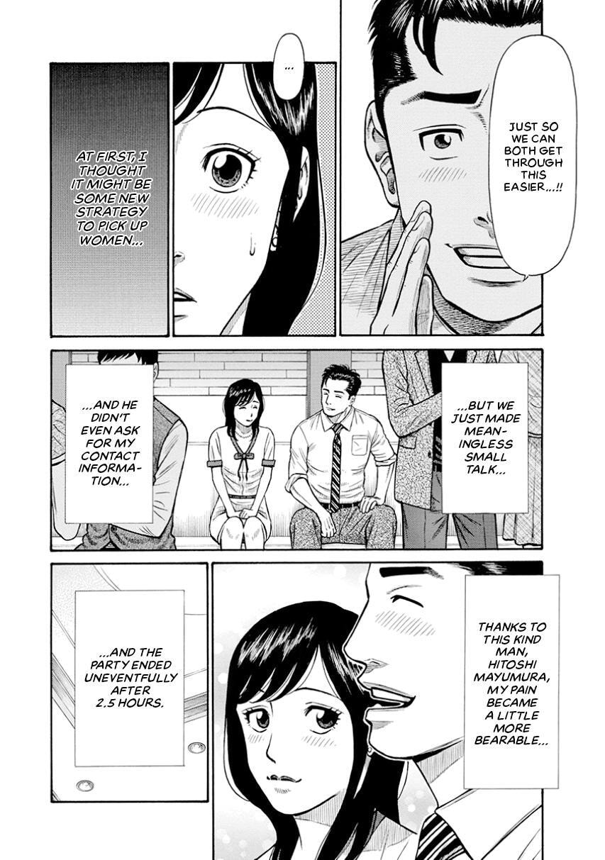 Rinjin X Chapter 1 page 15 - 
