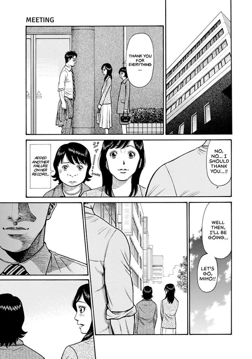 Rinjin X Chapter 1 page 16 - 