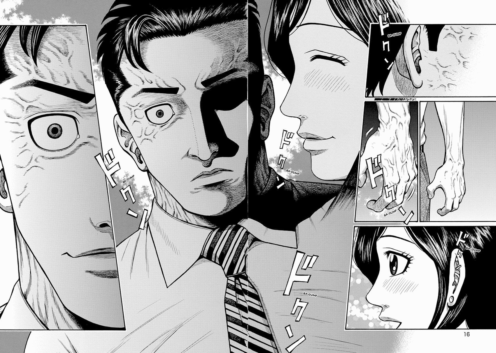 Rinjin X Chapter 1 page 17 - 