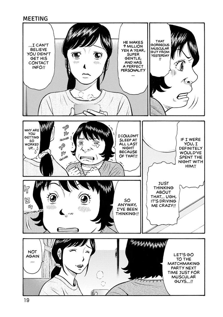 Rinjin X Chapter 1 page 19 - 