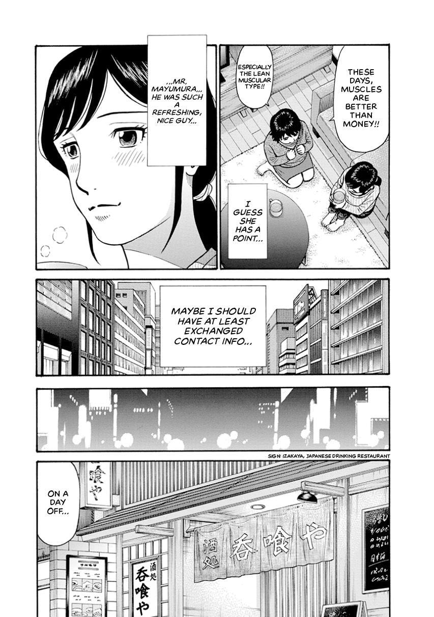 Rinjin X Chapter 1 page 20 - 