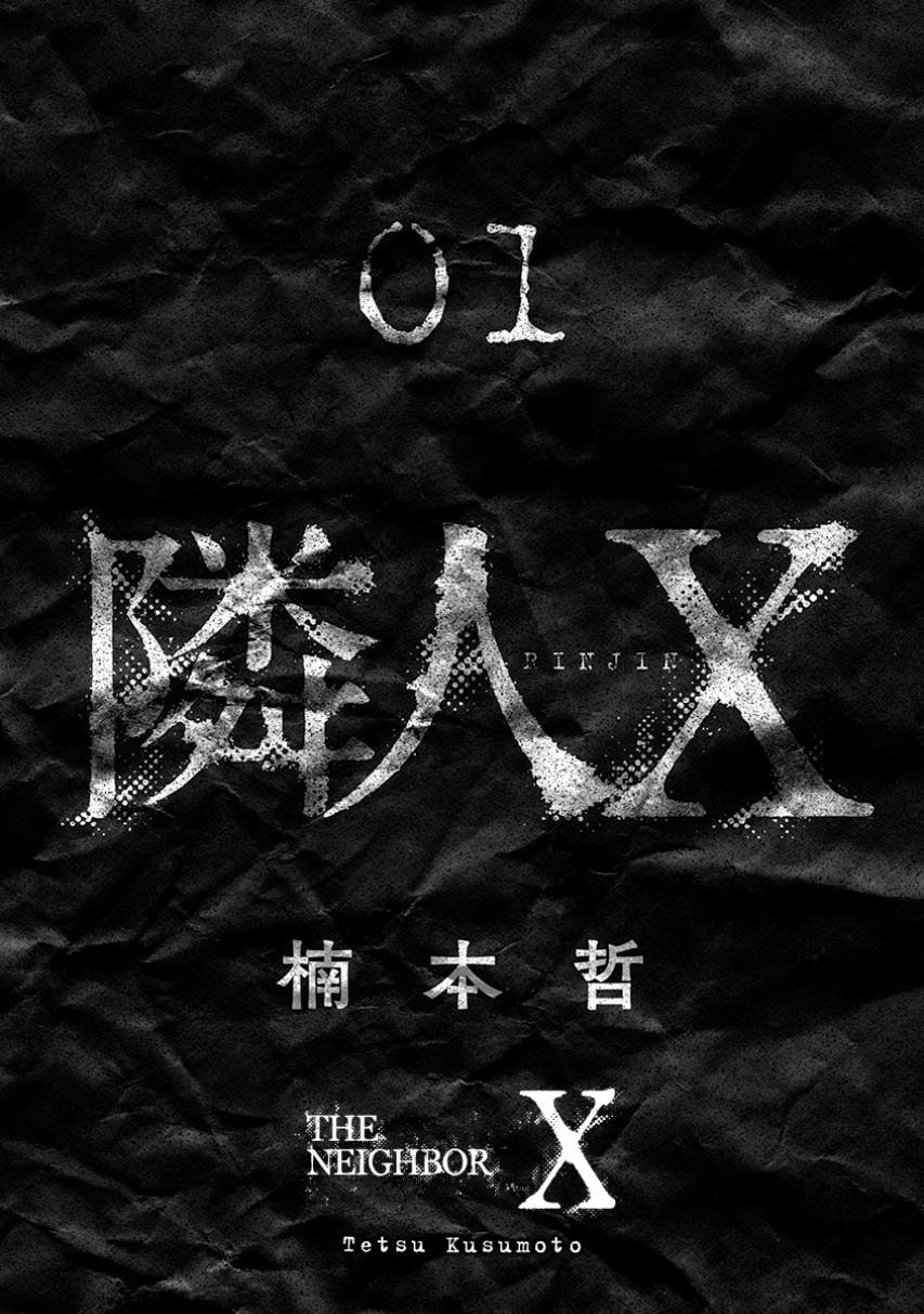 Rinjin X Chapter 1 page 3 - 