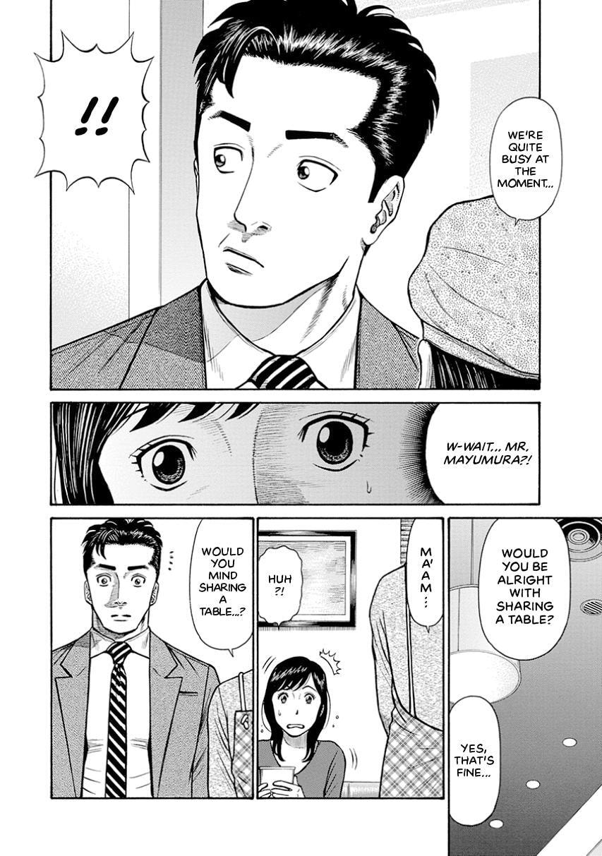 Rinjin X Chapter 1 page 24 - 