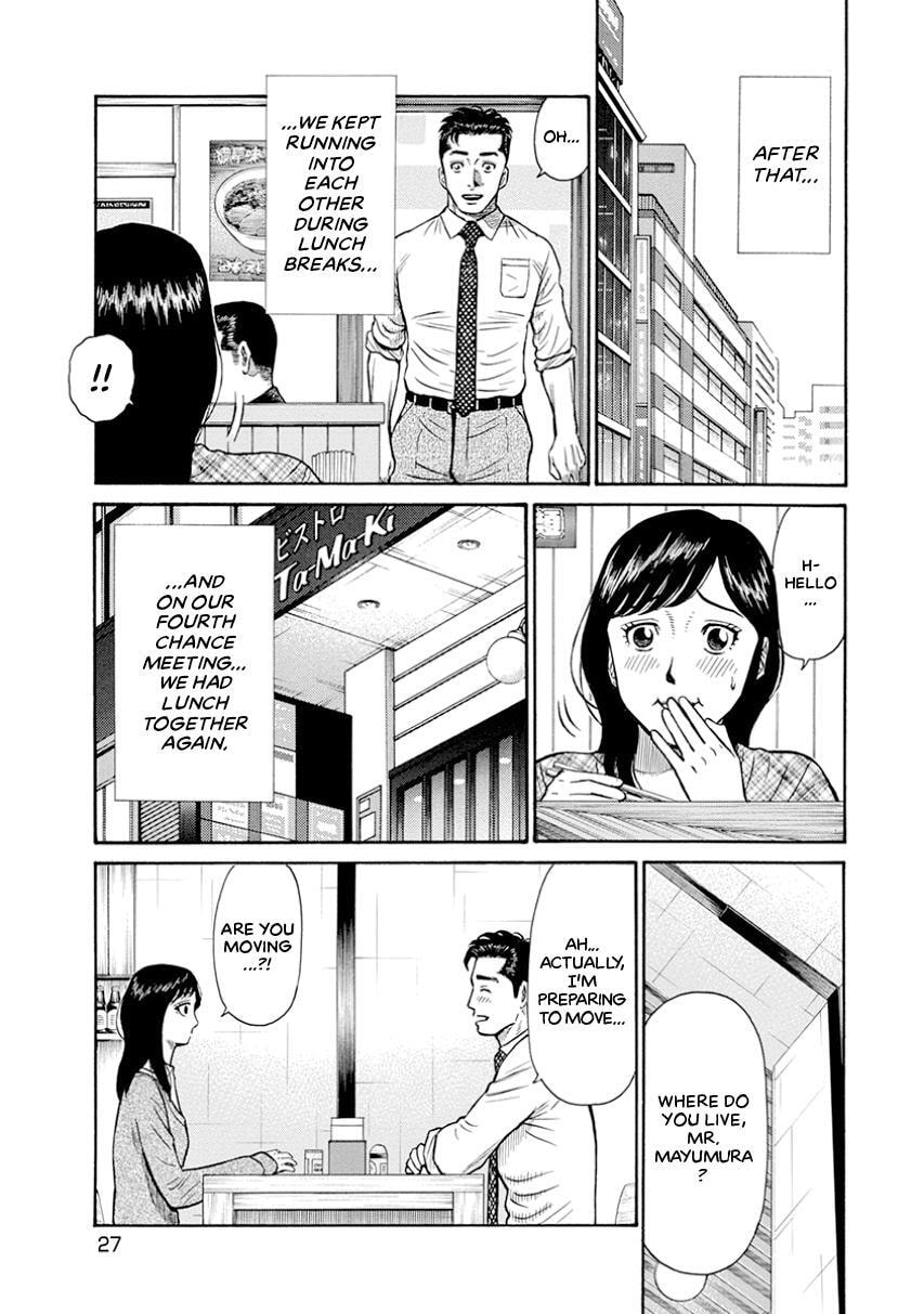 Rinjin X Chapter 1 page 27 - 