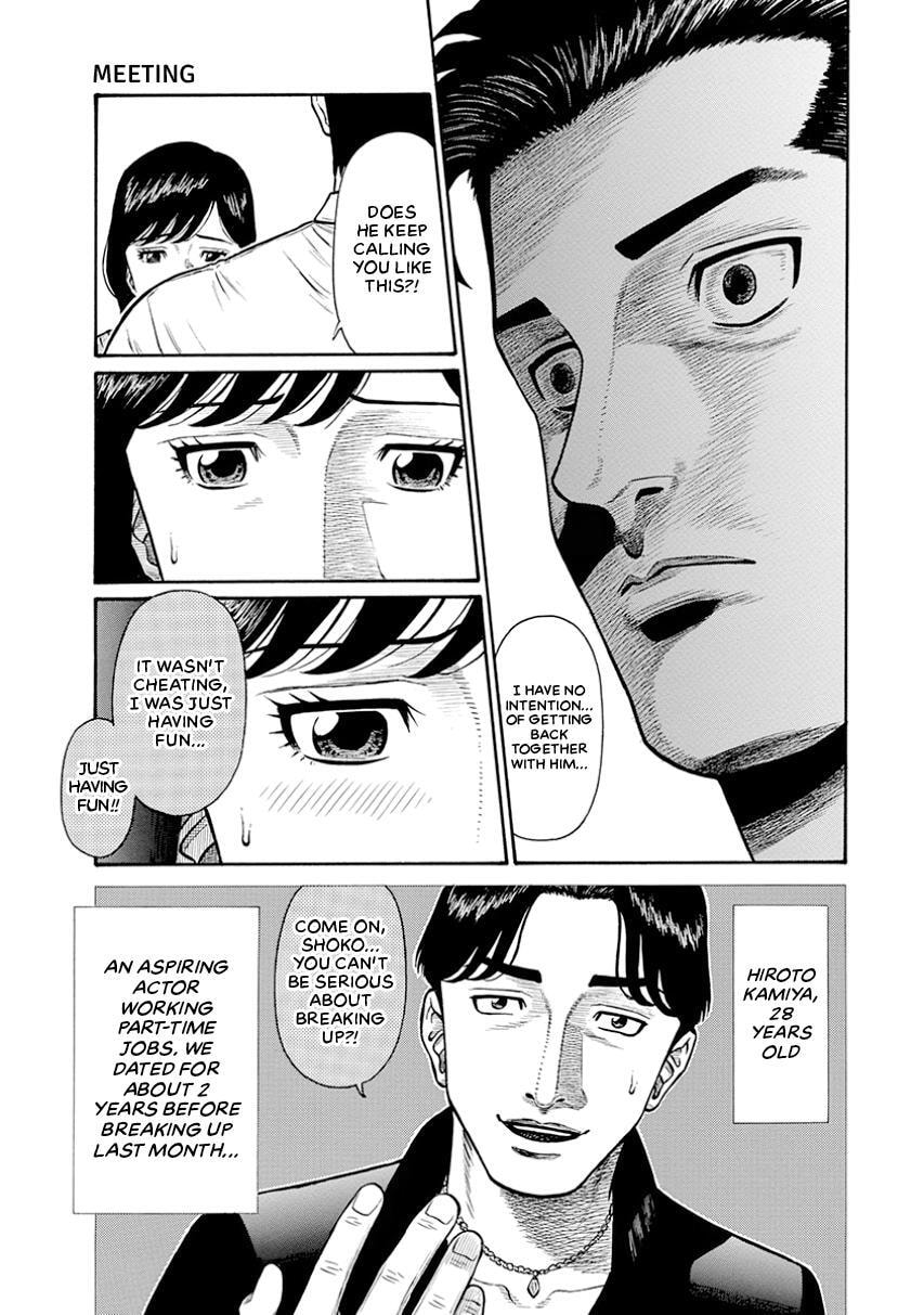 Rinjin X Chapter 1 page 31 - 